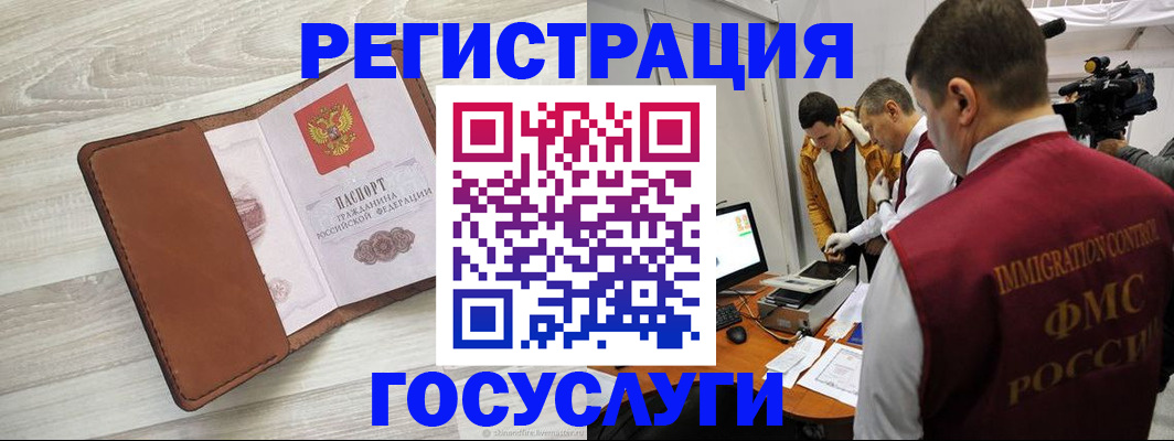прописка от собственника в Петрозаводске