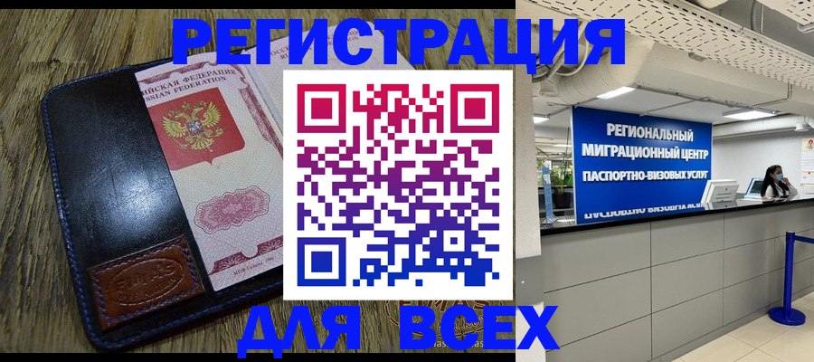 временная регистрация госуслуги в Петрозаводске