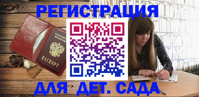 временная регистрация собственник в Петрозаводске