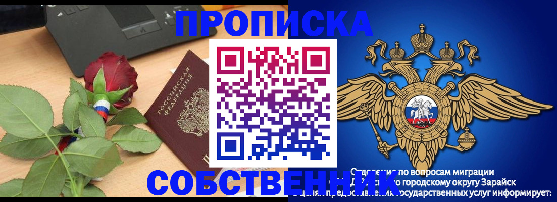 прописка для военкомата в Петрозаводске